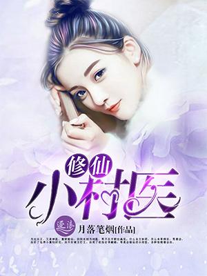 龙魂丹尊女主角推倒顺序及角色解析