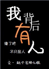 都市战婿归来无广告