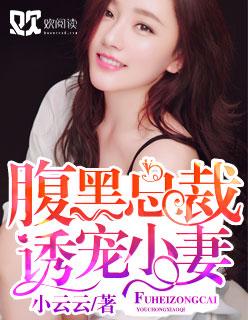 甜度17.9