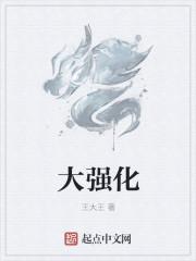 大航海探险