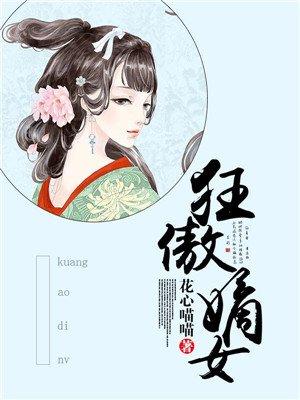 这个反派不太对