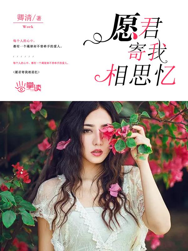 女大七抱金鸡什么意思