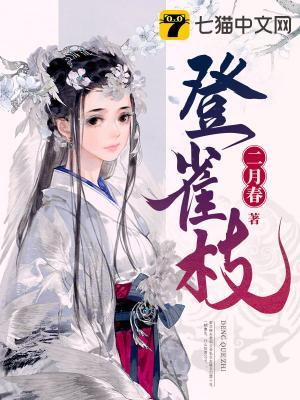 裴阙安芷名