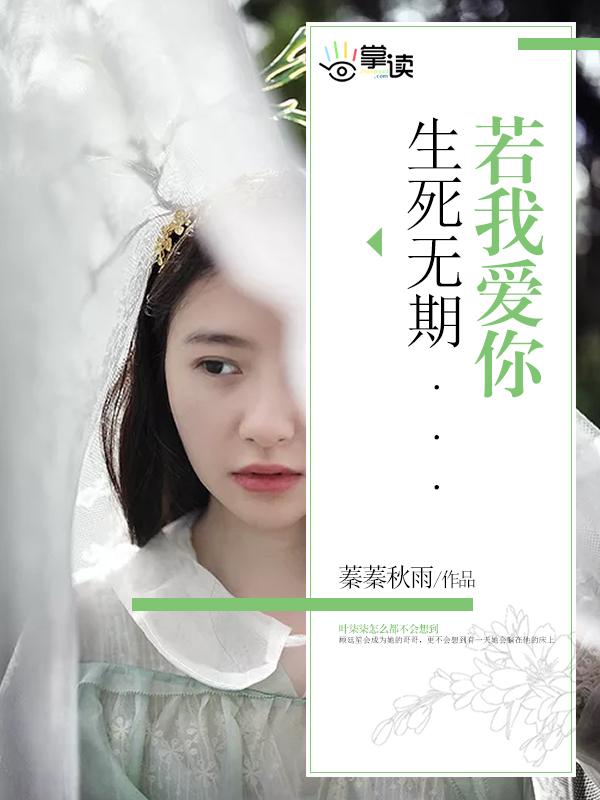 燕巢帷幕