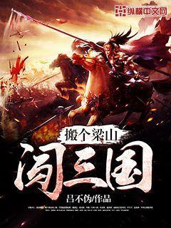 快穿夫君又黑化了