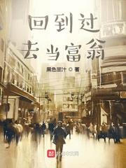 主人公叫郑三