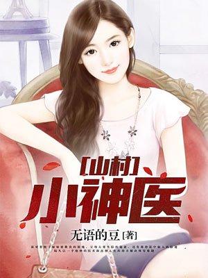 开局获得百亿