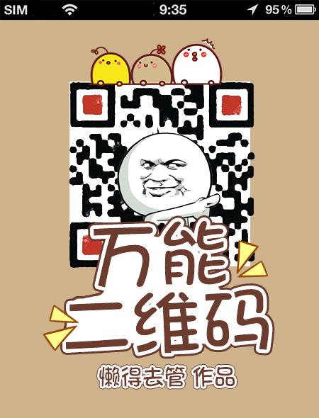 我的霸道老公百度