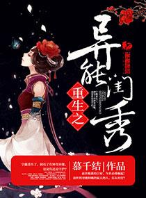 直到18岁那年