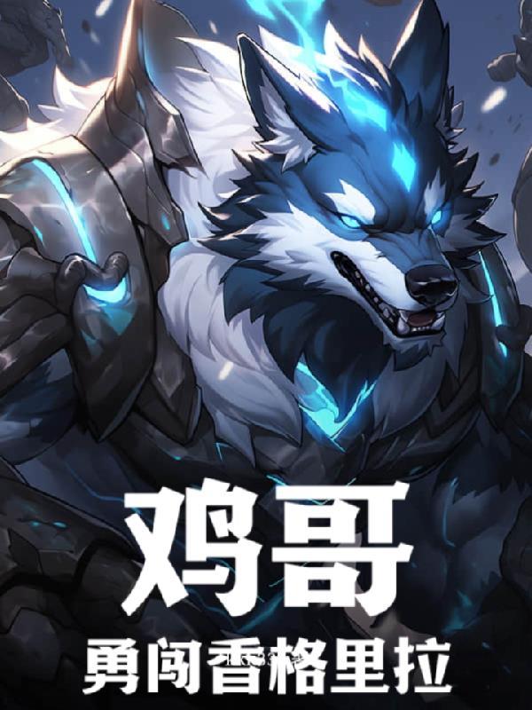 鸡哥cyan