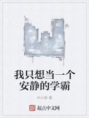 神龙令全文阅读
