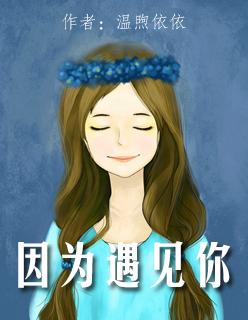 叶城柳昭晴全文