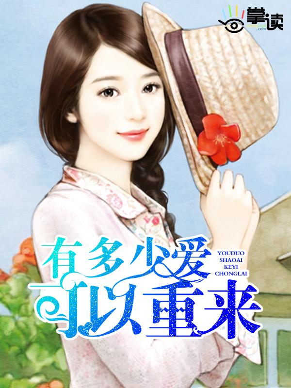 敖婿第二季在线观看免费全网