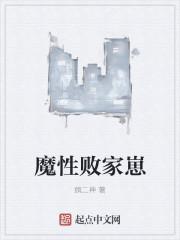 穿书之攻略病娇影帝计划千千