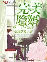 苏锦靳恒远完美隐婚