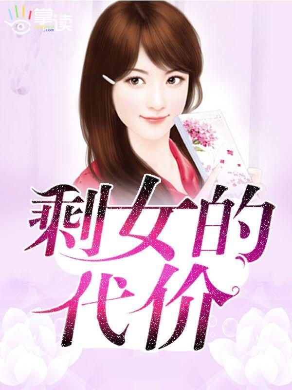 他的小蜜糖txt