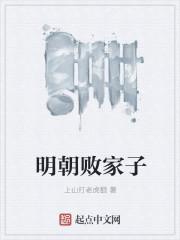 顾先生顾太太在线阅读