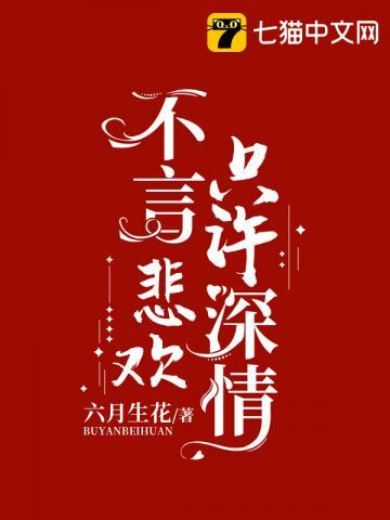 林初陆励行免费阅读