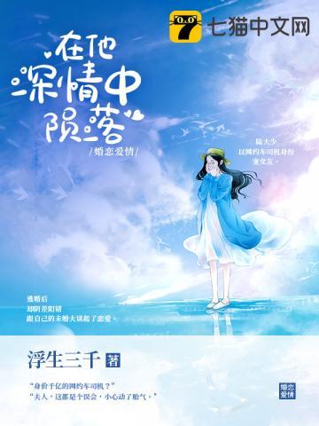 苏卿陆容渊免费阅读全文