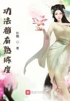 功法都有熟练度 的有那些名字