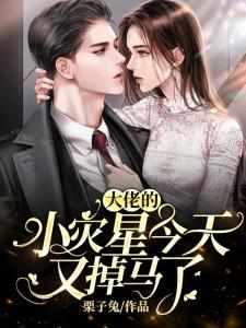 苏眠霍司爵哪里可以听