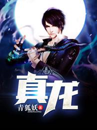 真龙海纳百川烟多少钱一包