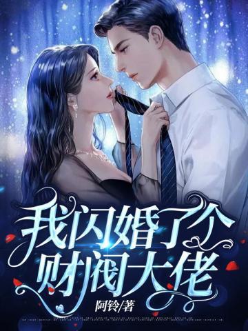 许雨晴沐长风的