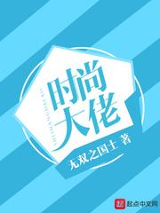 时尚大佬对赫本的评价