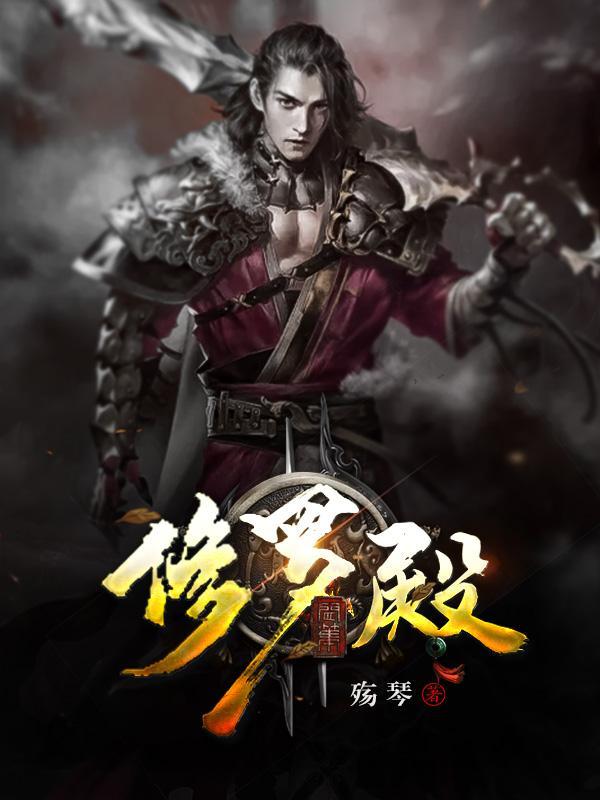 第一圣殿有全集吗