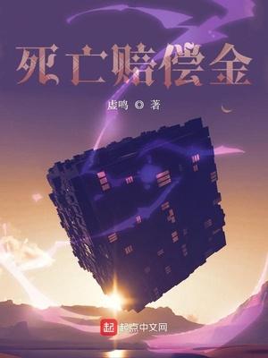 死亡赔偿金给配偶还是父母