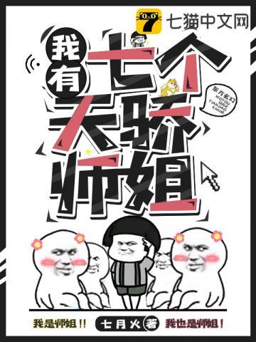 王浩龙若若