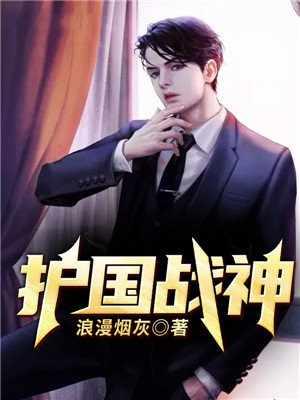 狂龙战神林风l