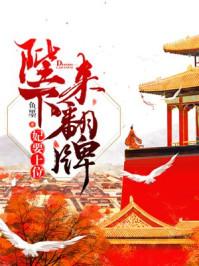 我不好吃