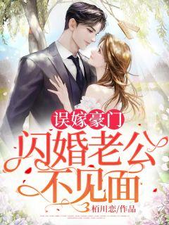总裁家里那点事儿