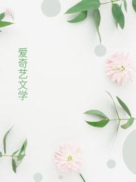 最后的神殿
