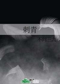 刺青果油的作用和功效