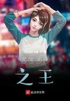 荒岛求生之王内置作弊菜单