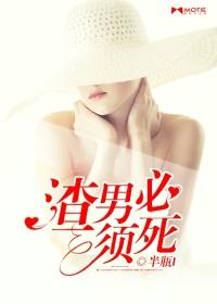 渣男需要帅吗