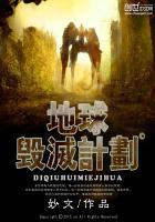 地球问题