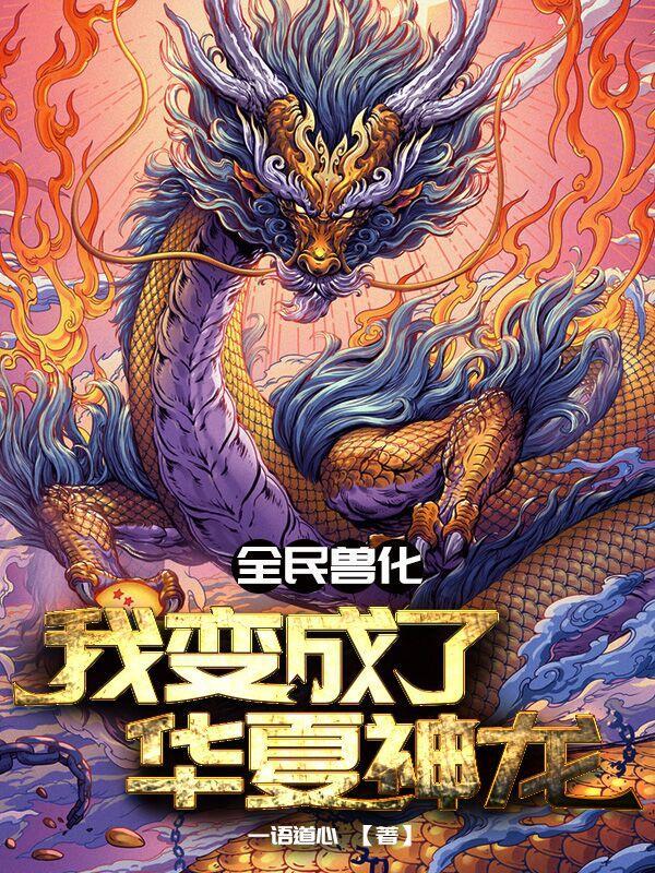 物种进化的形式