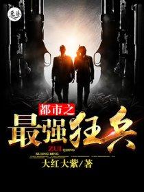 网游之巅