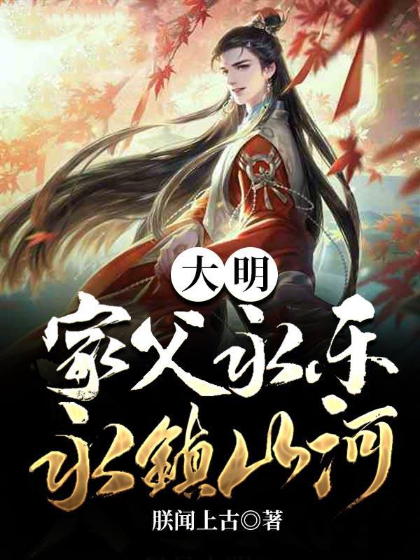 五龙是指什么