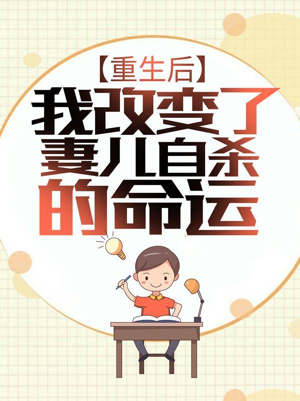 秦川和叶琳琳在一起了吗