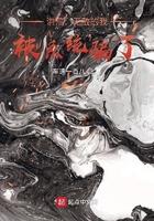 洪荒之我是无敌的