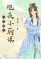 成摄政王的炮灰妻