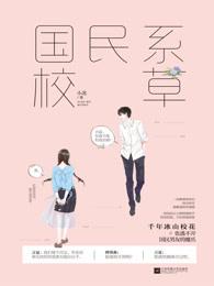 国民系校草百度