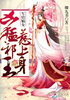 王牌嫡女笔趣阁