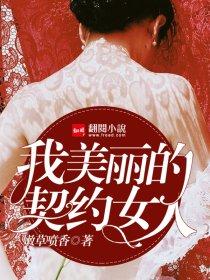 女神的旨意游戏攻略