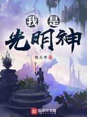 神级文明武器