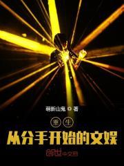 若有归期楚云免费阅读